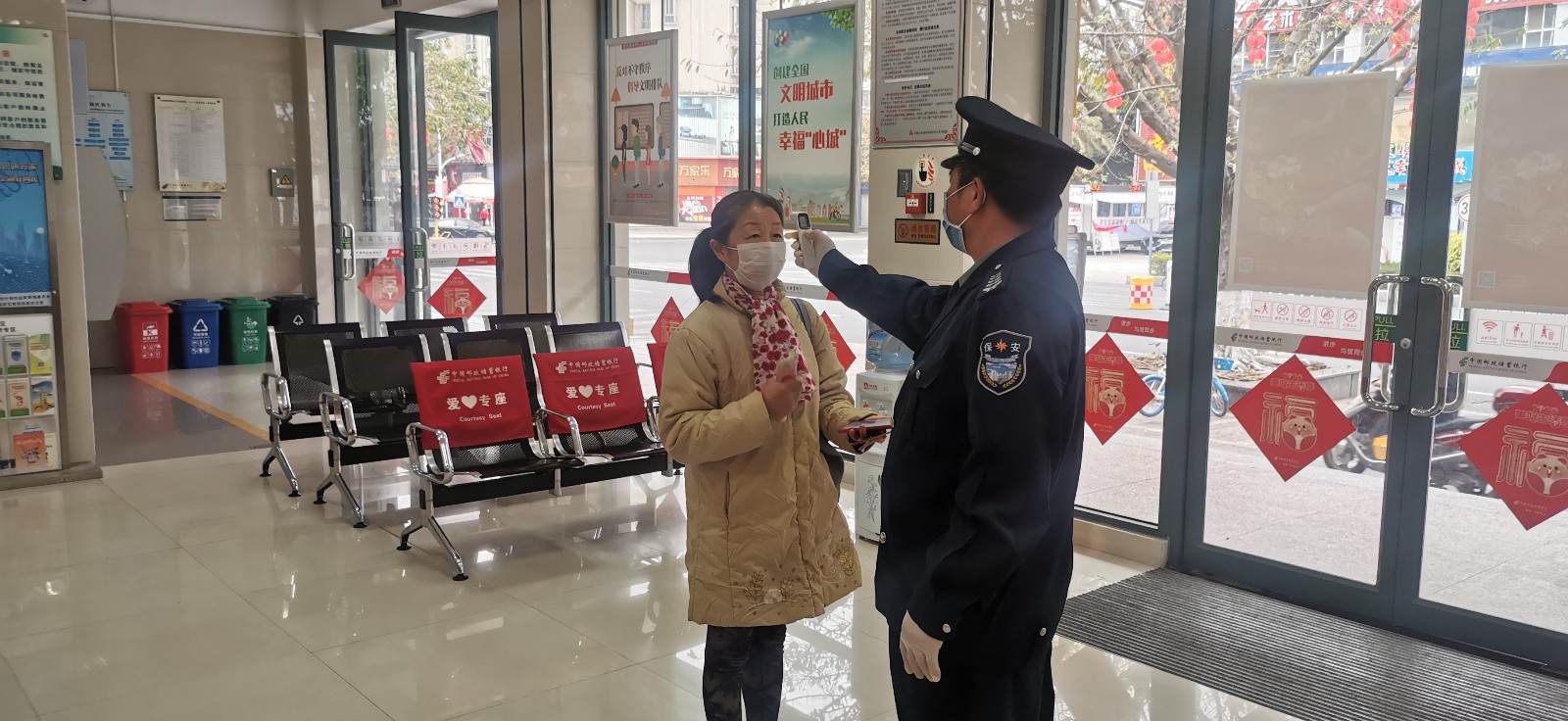 20200205555841.jpg 20200205555841.jpg