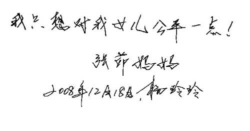 ����ĸ�H�׶Ȼؑ����e����������Ů���Ԛ�(�D)