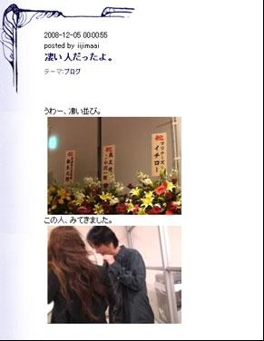 日星飯島愛死因未明 警方現(xiàn)場發(fā)現(xiàn)大量藥物(圖)