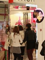 �c(di��n)���g�[��D