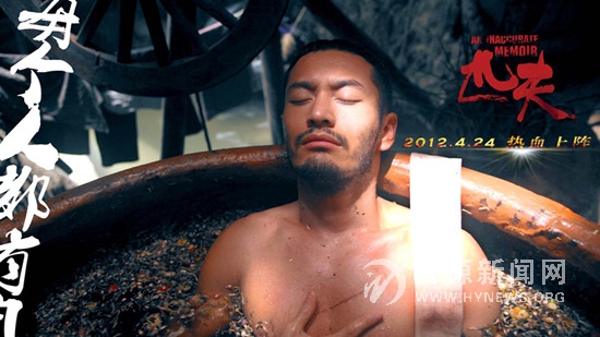 黃曉明出浴 胸前刀疤搶鏡(點(diǎn)擊查看高清組圖)