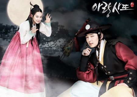 《阿娘使道傳》 《信義》VS《阿娘使道傳》:擋不住的古裝風