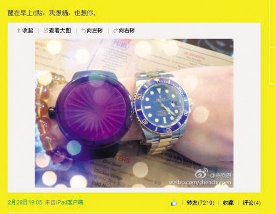 ꐆ̶΢F(xin)ֱψDcA^ͬһ