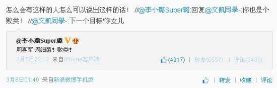 ԓW(wng)ָ؟С贵ľW(wng)